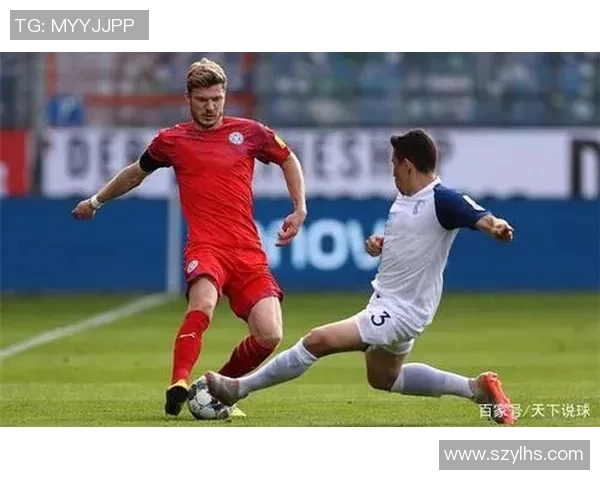 科隆与基尔高士丁的激烈对决谁能在德乙赛场笑到最后