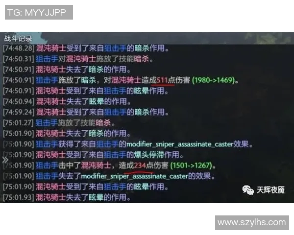 DOTA2战术解析:WE战队独特控制体系的深度剖析与应用